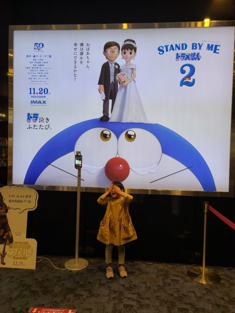 stand by me ドラえもん2